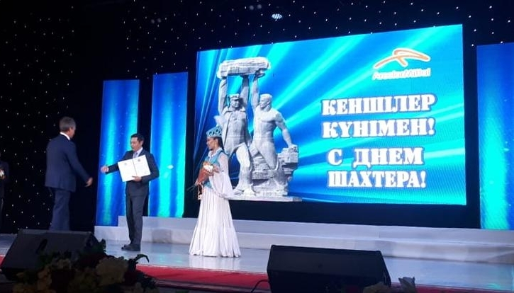 كەنشىلەر استاناسى شاحتەر كۇنىن اتاپ ءوتتى