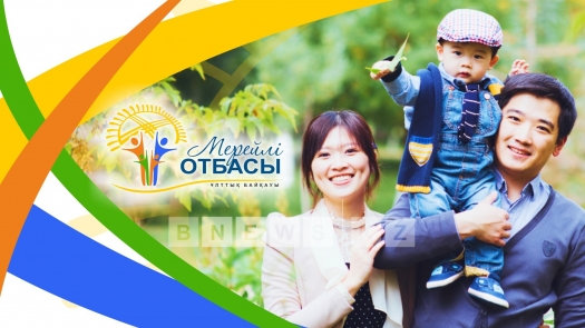 وتباسى ساياساتى باستى نازاردا