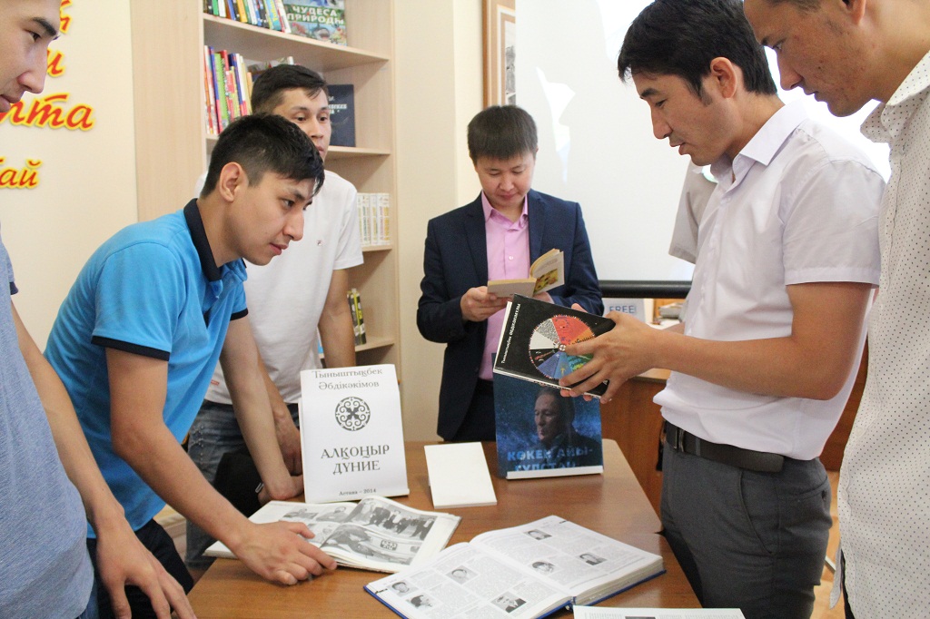 باسقوسۋ وزەگى – «القوڭىر دۇنيە»