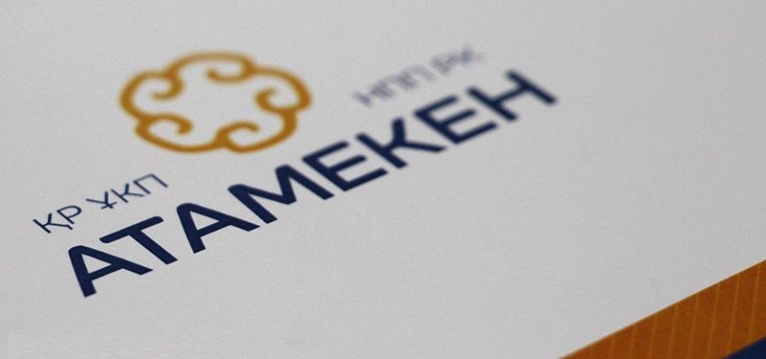 كاسىپكەرلەردىڭ ۇسىنىستارى تىڭدالدى
