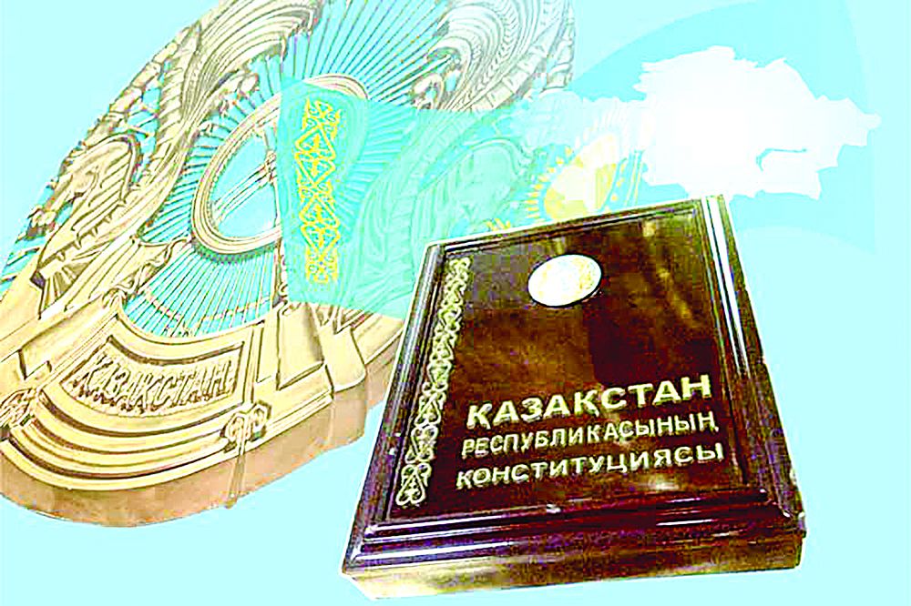 كونستيتۋتسيا – ەل دامۋىنىڭ ارقاۋى