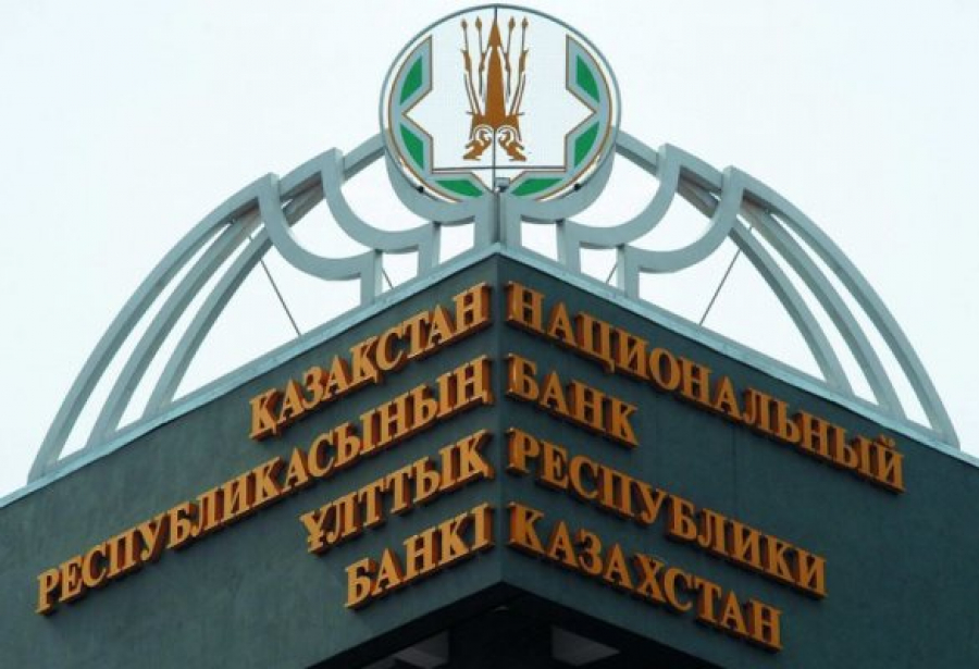 ۇلتتىق بانك Qazaq Banki مەن ەكسيمبانكتى وپەراتسيالاردى جۇرگىزۋ ليتسەنزياسىنان ايىردى 