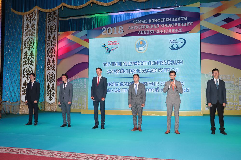 اقجايىق ۇستازدارى فينليانديادا بىلىكتىلىگىن جەتىلدىرەدى