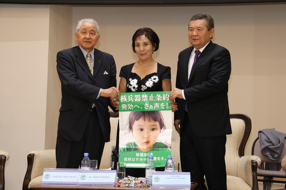 الماتىدا «يادرولىق قارۋسىز الەم قۇرۋ» اتتى حالىقارالىق كونفەرەنتسيا ءوتتى