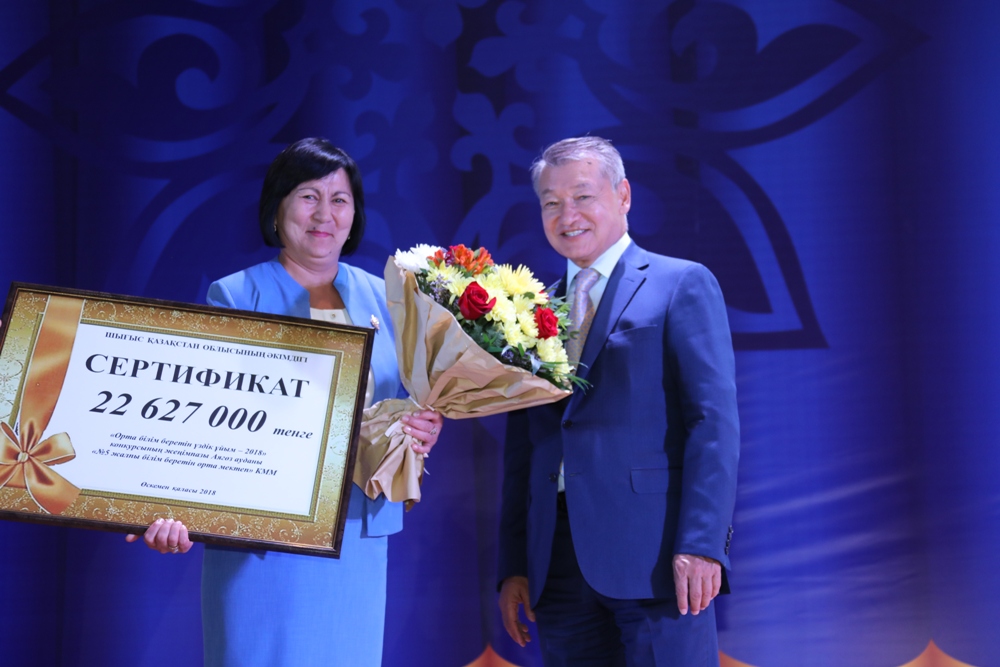 شقو-دا ۇزدىك مەكتەپكە 22 ميلليون تەڭگە بەرىلدى