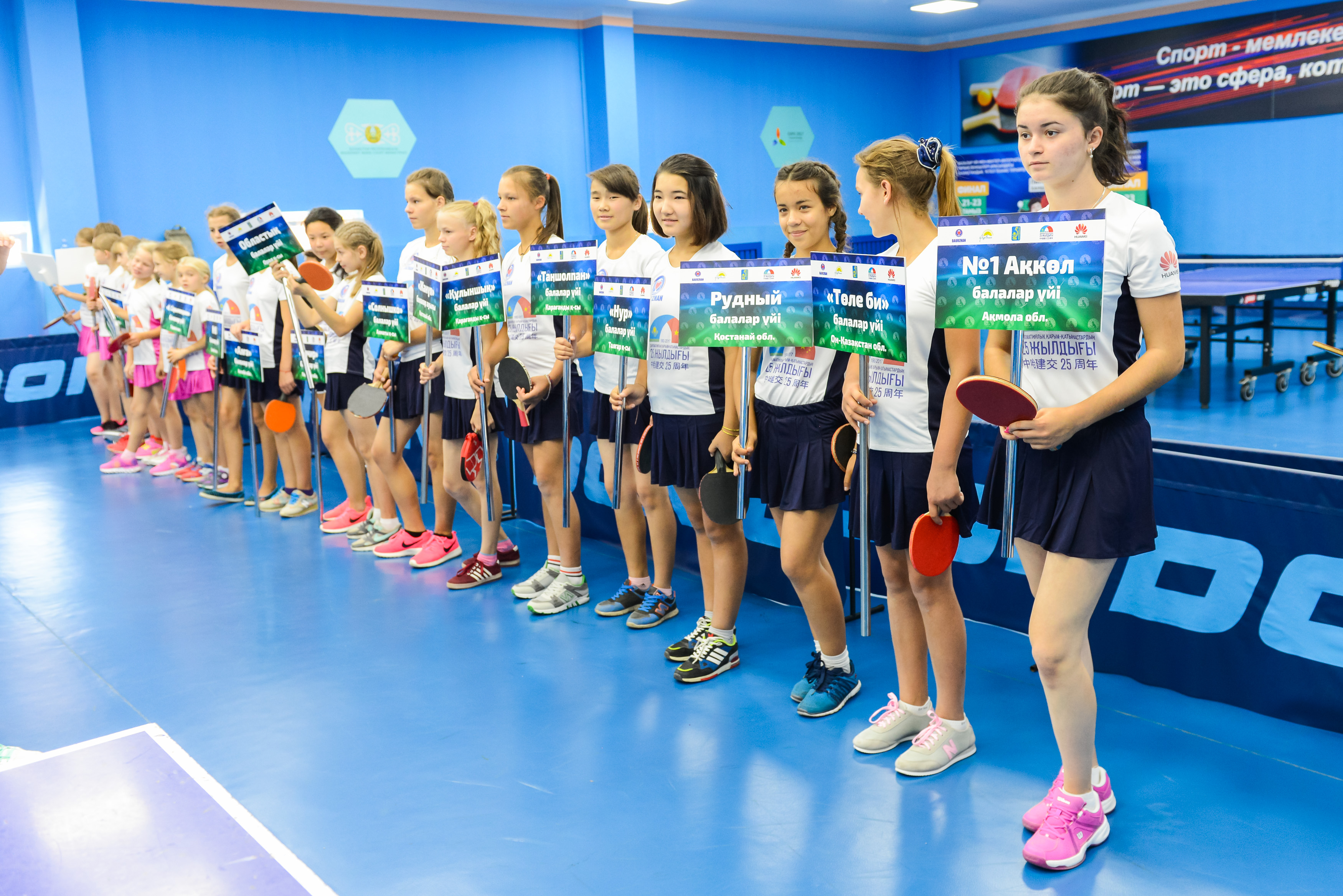 الماتىدا ۇستەل تەننيسىنەن پينگ-پونگ حانشايىمى ءتۋرنيرى ءوتتى