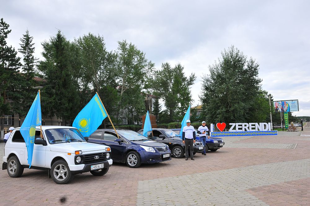 كونستيتۋتسيا كۇنىنە ارنالعان اۆتوشەرۋ