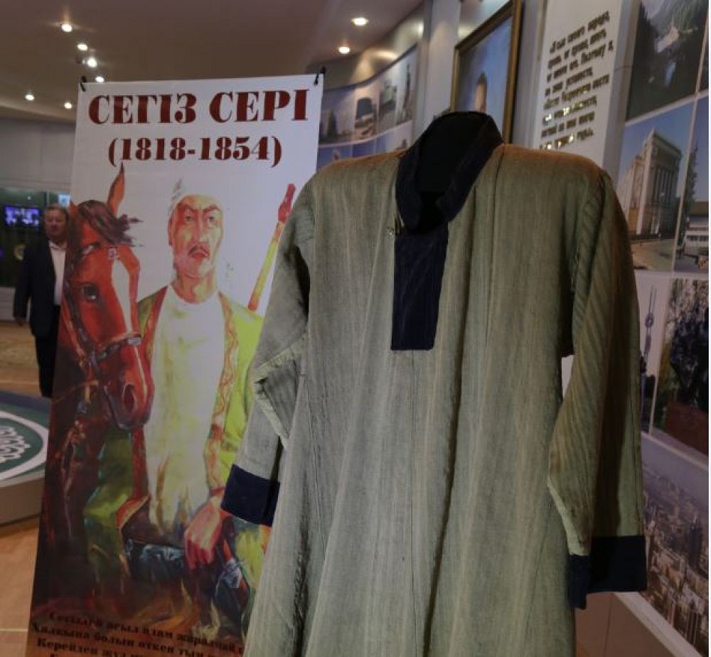 سەگىز سەرىنىڭ شيدەم شەكپەنى