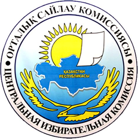 ماسليحاتتارداعى بوس ورىندارعا سايلاۋ وتەدى