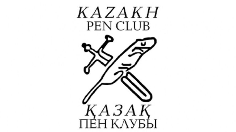 شەتەلدىك جازۋشىلار الماتىدا باس قوسادى