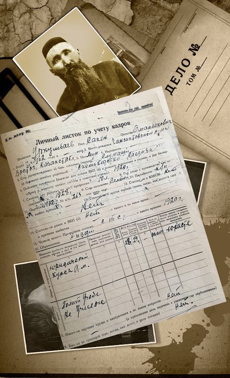 ۇركەردەي توپ ىشىندەگى ۇركىمباەۆ