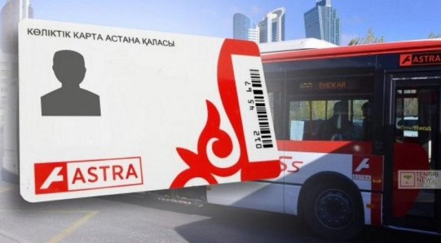 وقۋشىلارعا ارنالعان كولىك كارتالارىن ۇيدە وتىرىپ الۋعا بولادى- استانا لرت