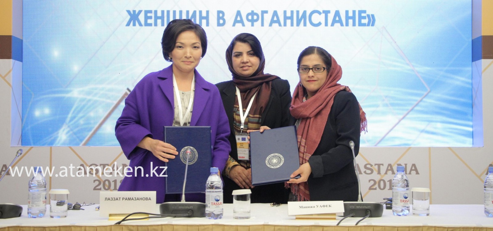 «اتامەكەن» ىسكەر ايەلدەر كەڭەسى اۋعانستان بيزنەس حانىمدارىمەن ىنتىماقتاستىق ورناتتى