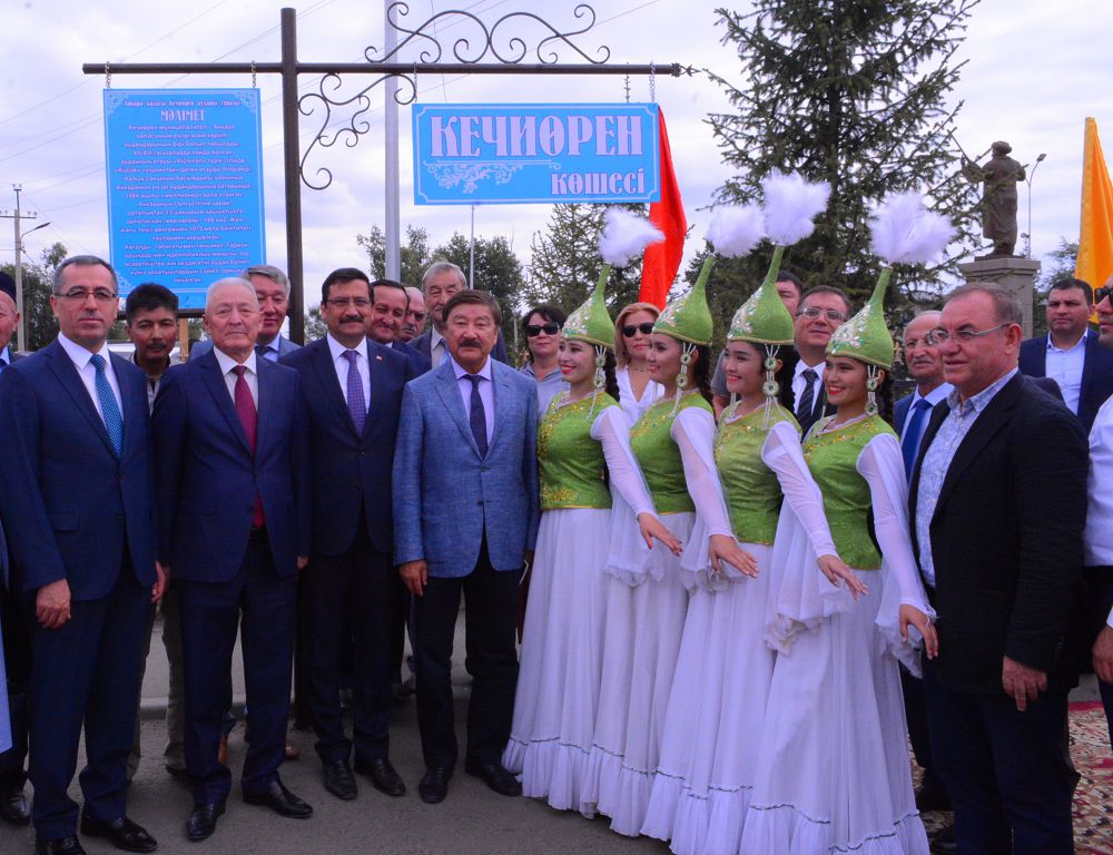 ۇزىناعاشتاعى كەچيورەن كوشەسى