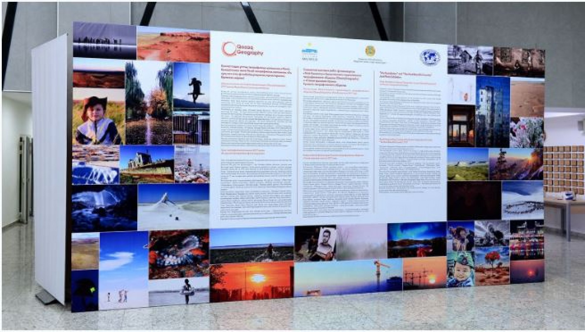 QazaqGeography «مەنىڭ قازاقستانىم» فوتوبايقاۋى 30 قىركۇيەككە دەيىن جالعاسادى