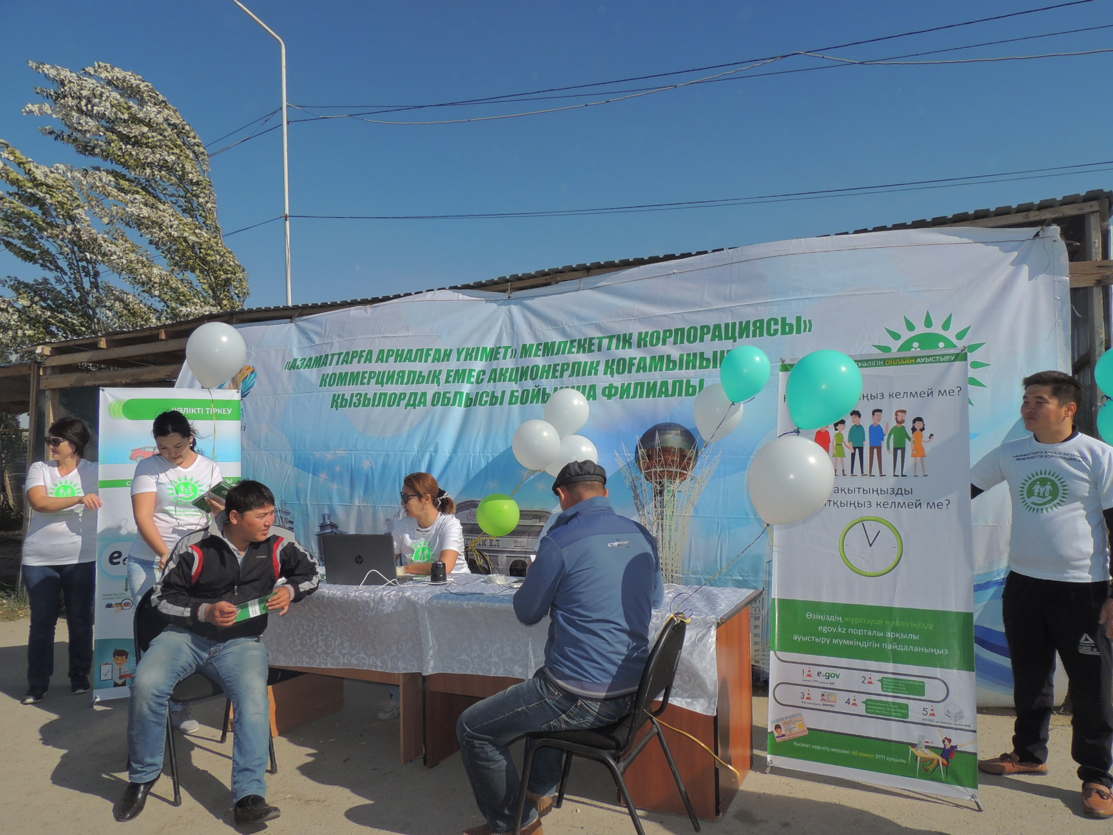 جۇرگىزۋشى كۋالىگىن اۋىستىرۋ مەن كولىك قۇرالىن تىركەۋ قىزمەتتەرى ونلاين فورماتقا اۋىستى