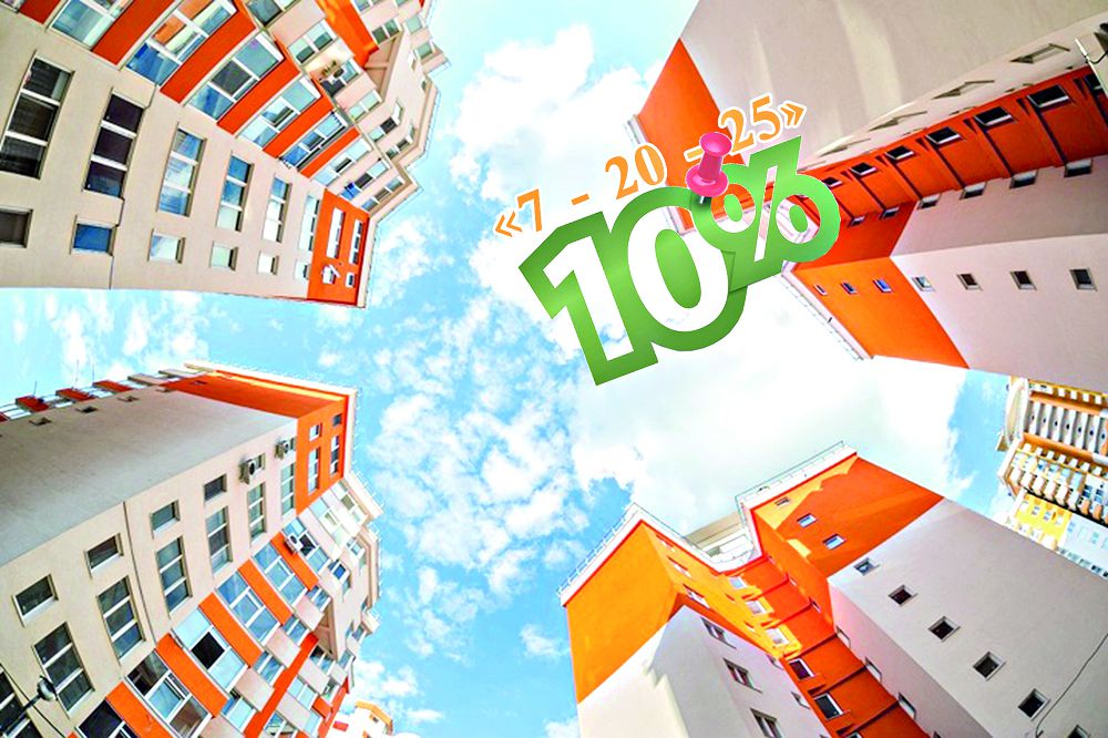 جاس وتباسىلارعا جەڭىلدىك جاسالادى