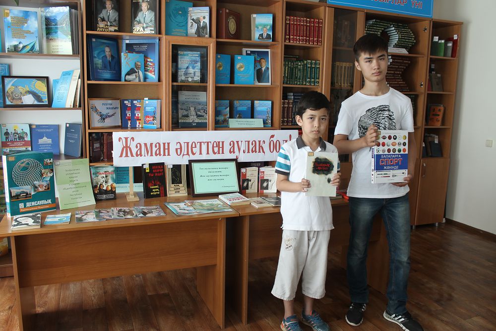 جيرەن جامان ادەتتەن!