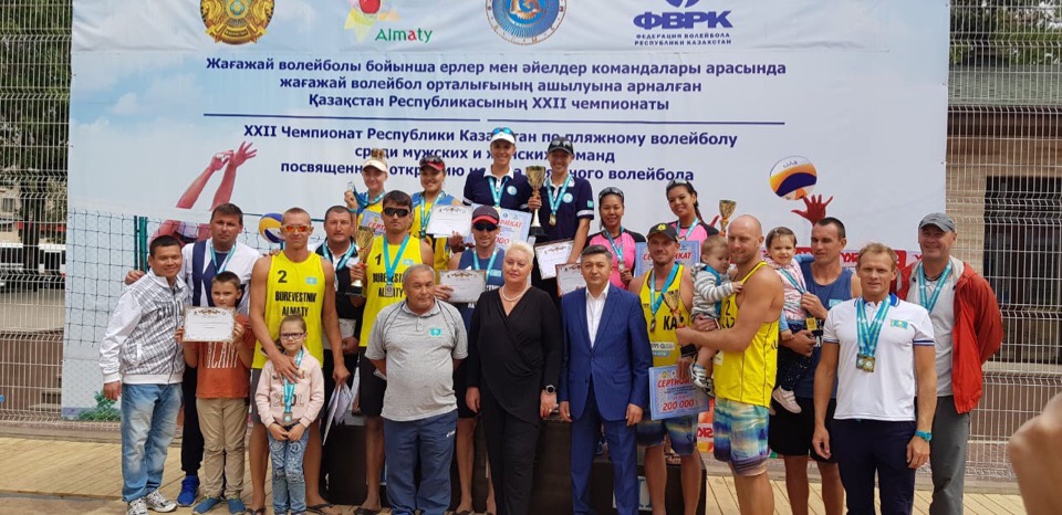 جاعاجاي ۆولەيبولىنان ەل چەمپيوندارى انىقتالدى