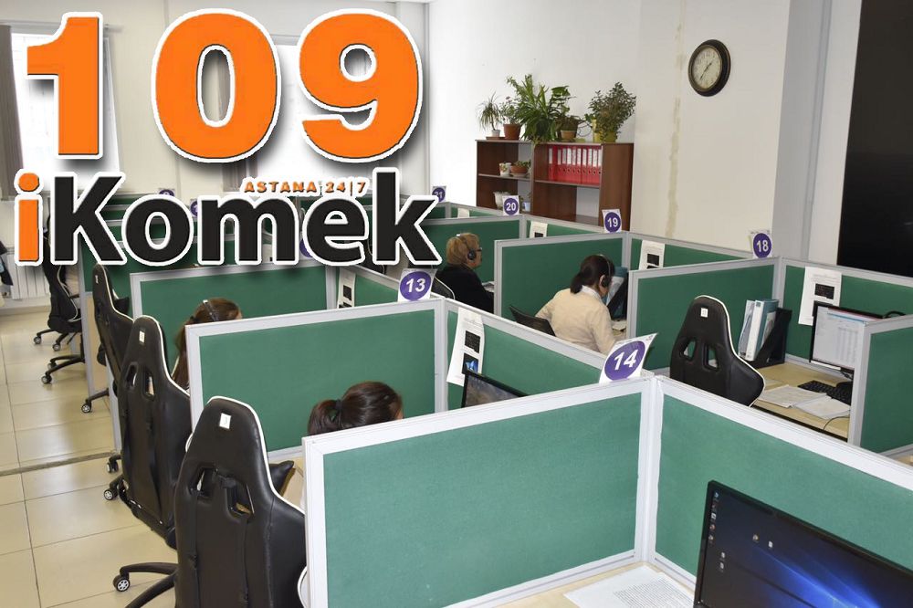 iKomek ورتالىعىنىڭ كومەگى كوپ