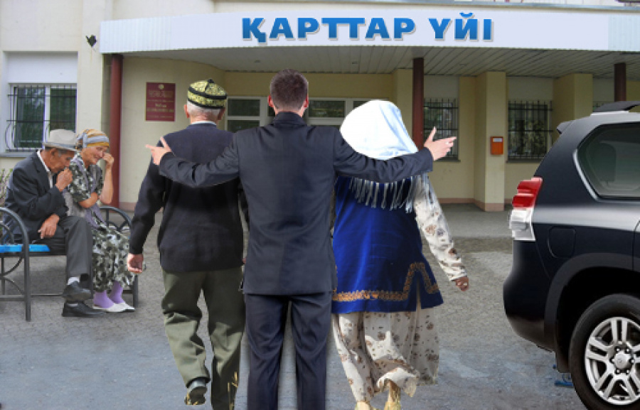 بىزگە قارتتار ءۇيى قاجەت پە؟