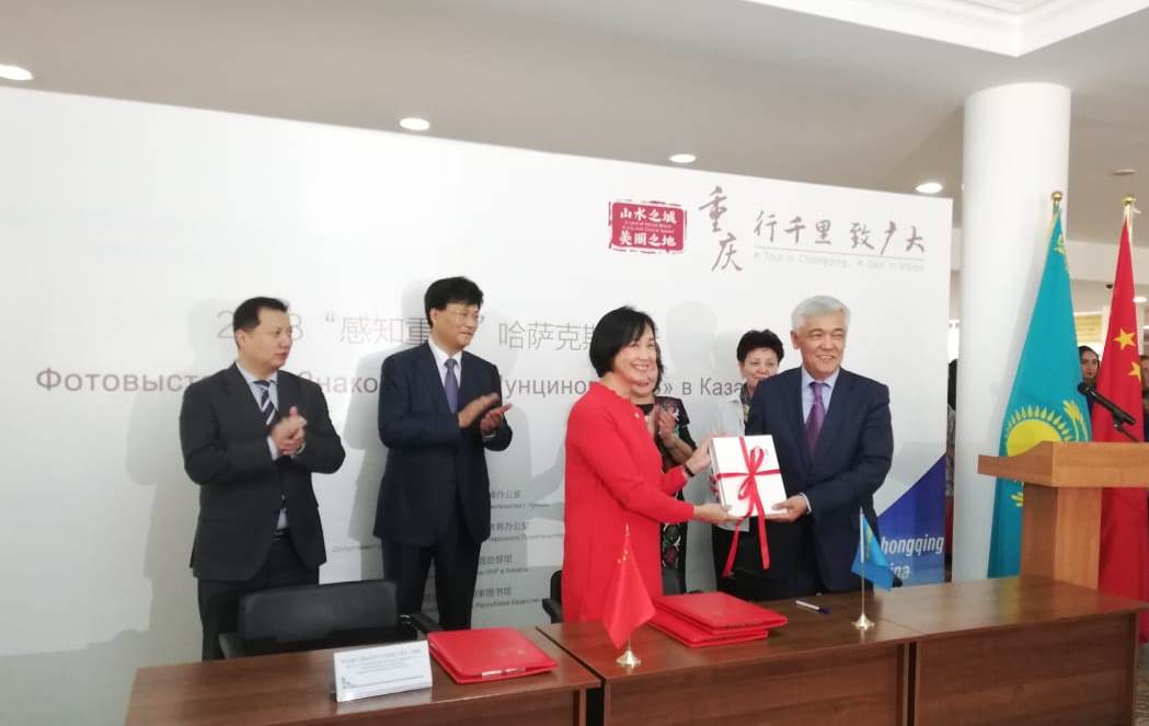 الماتىدا چۋنتسين كورمەسى ءوتتى