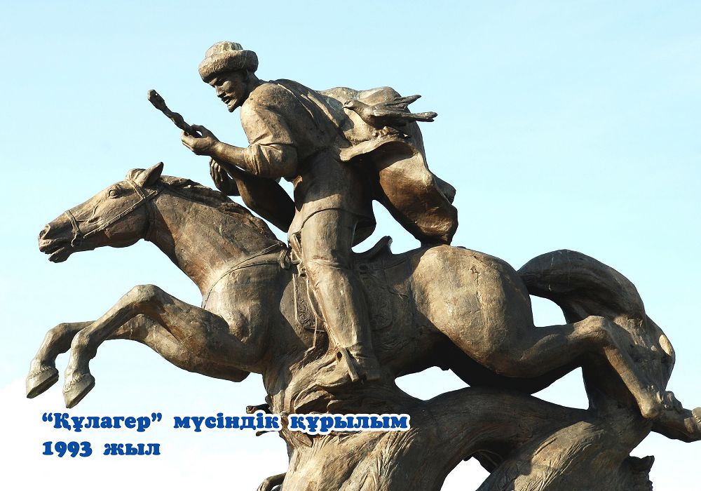 تاريحى تەرەڭ, تاعىلىمى ەرەن