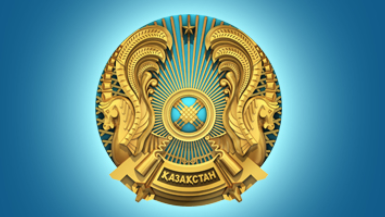 ەلتاڭباداعى «قازاقستان» ءسوزى لاتىن گرافيكاسىمەن جازىلادى