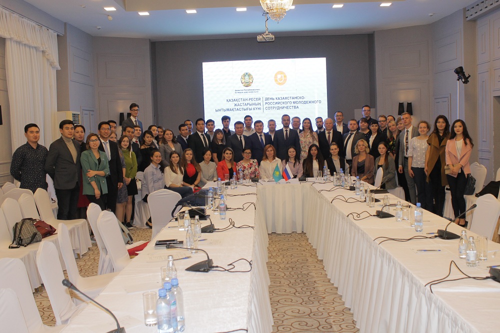 قازاقستان جانە رەسەي جاستارى ەكى جاقتى ىنتىماقتاستىقتى دامىتۋ پەرسپەكتيۆالارىن تالقىلادى