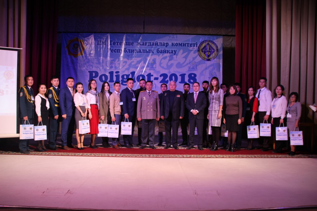 قاراعاندىدا «پوليگلوت» رەسپۋبليكالىق بايقاۋى ءوتتى