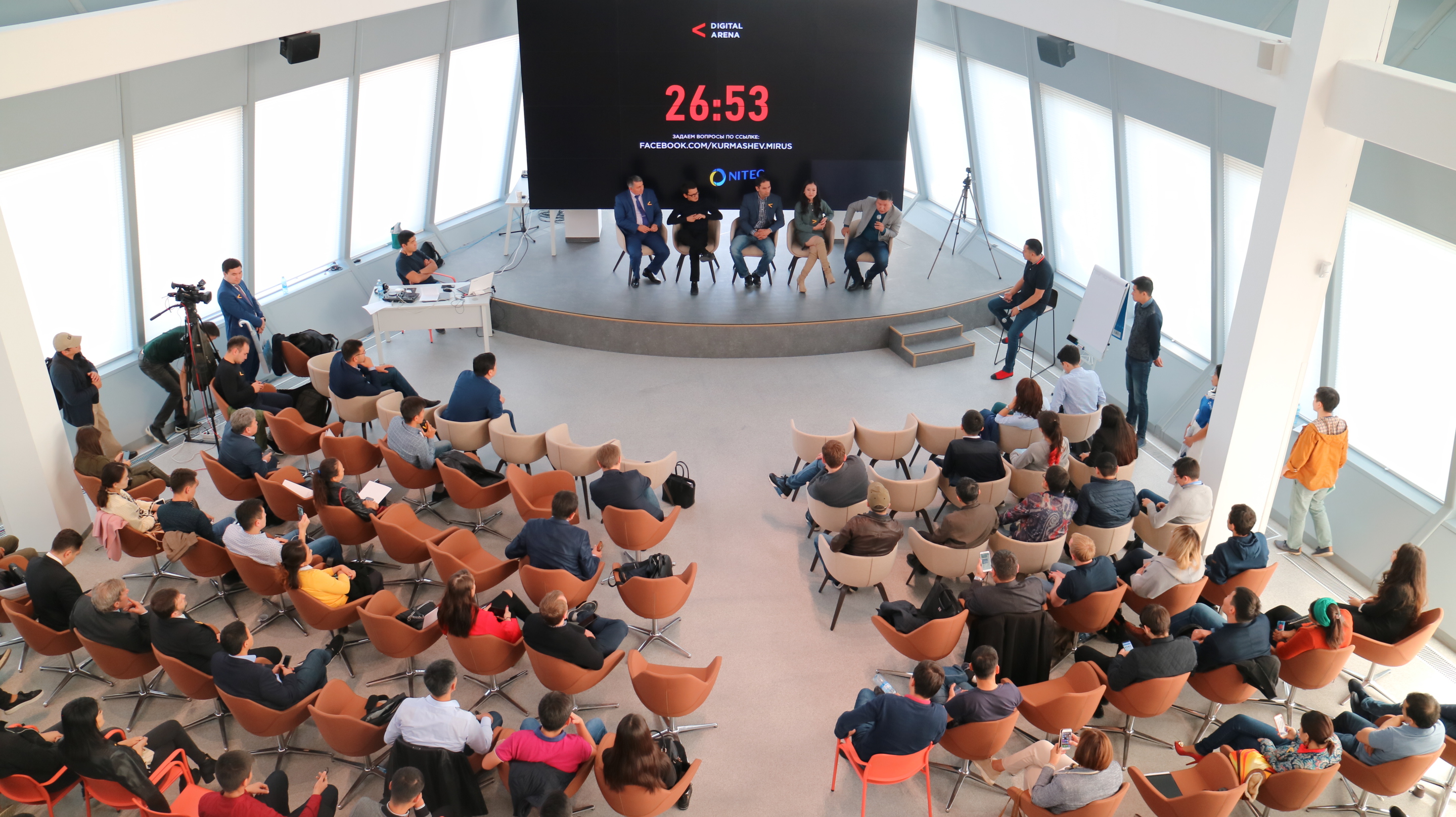 استانادا «Digital Arena»-2 فورۋمى ءوتىپ جاتىر