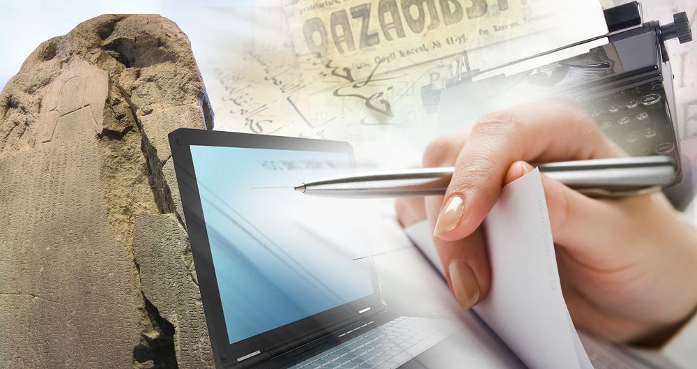 جازۋدىڭ تاريحي تاعىلىمدارى