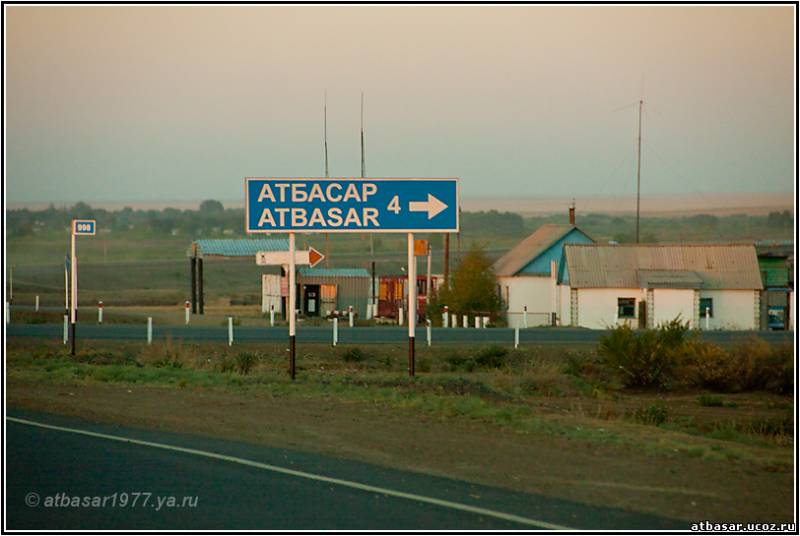 بالدىرعاندارعا ارنالعان بىرەگەي ورتالىق