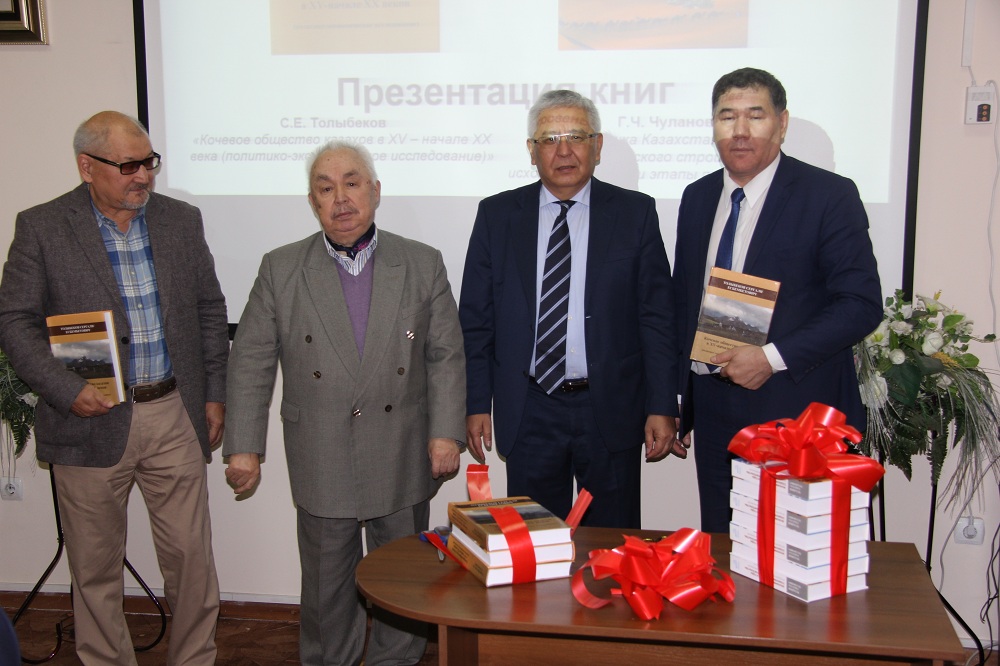 ەكونوميكا ينستيتۋتىندا عالىمدار كىتاپتارىنىڭ تانىستىرىلىمى ءوتتى