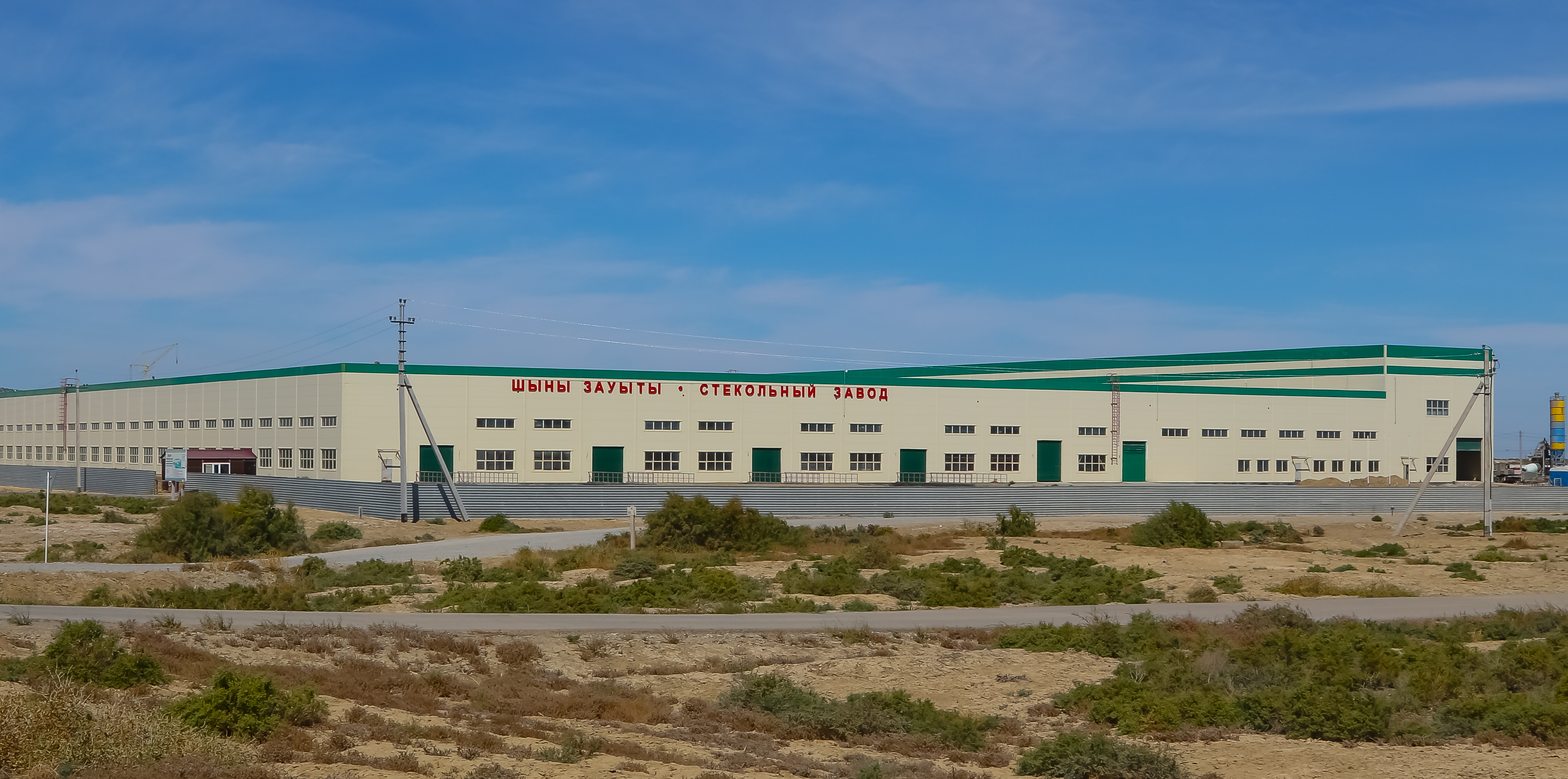 قىزىلوردا وبلىسى: شىنى زاۋىتىنىڭ قۇرىلىس الاڭىندا 240 ادام جۇمىس ىستەپ جاتىر