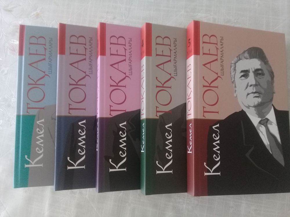 قالامگەر قازىناسى