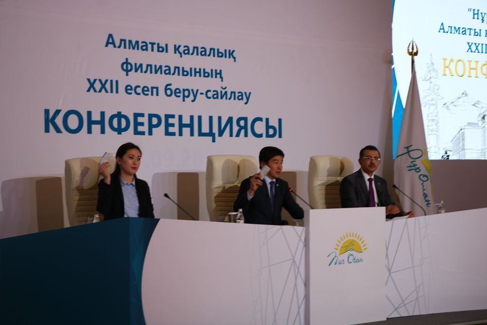الماتىدا «نۇر وتان» پارتياسىنىڭ XXII ەسەپ بەرۋ سايلاۋ كونفەرەنتسياسى ءوتتى