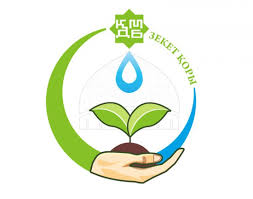 اقمولالىق «زەكەت» قورىنىڭ جۇمىسى جاقسى