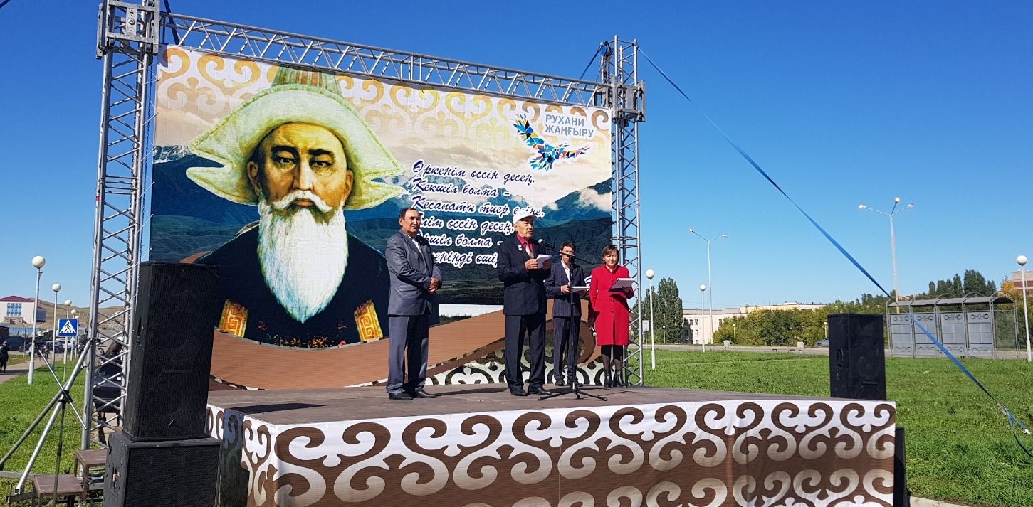 وسكەمەندە قازىبەك بي داڭعىلى اشىلدى