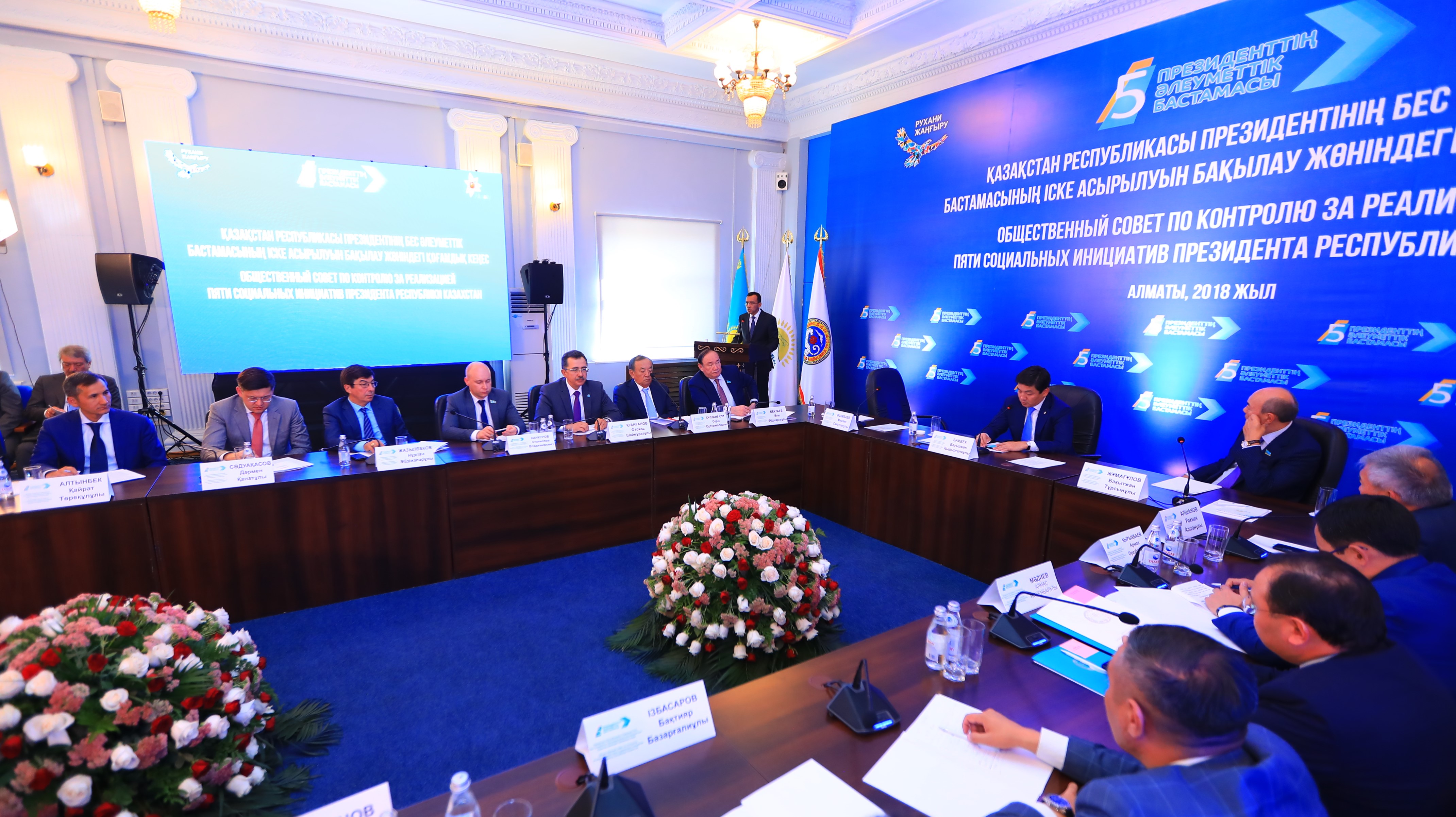 ماۋلەن اشىمباەۆ ارنايى ساپارمەن الماتى قالاسىنا باردى