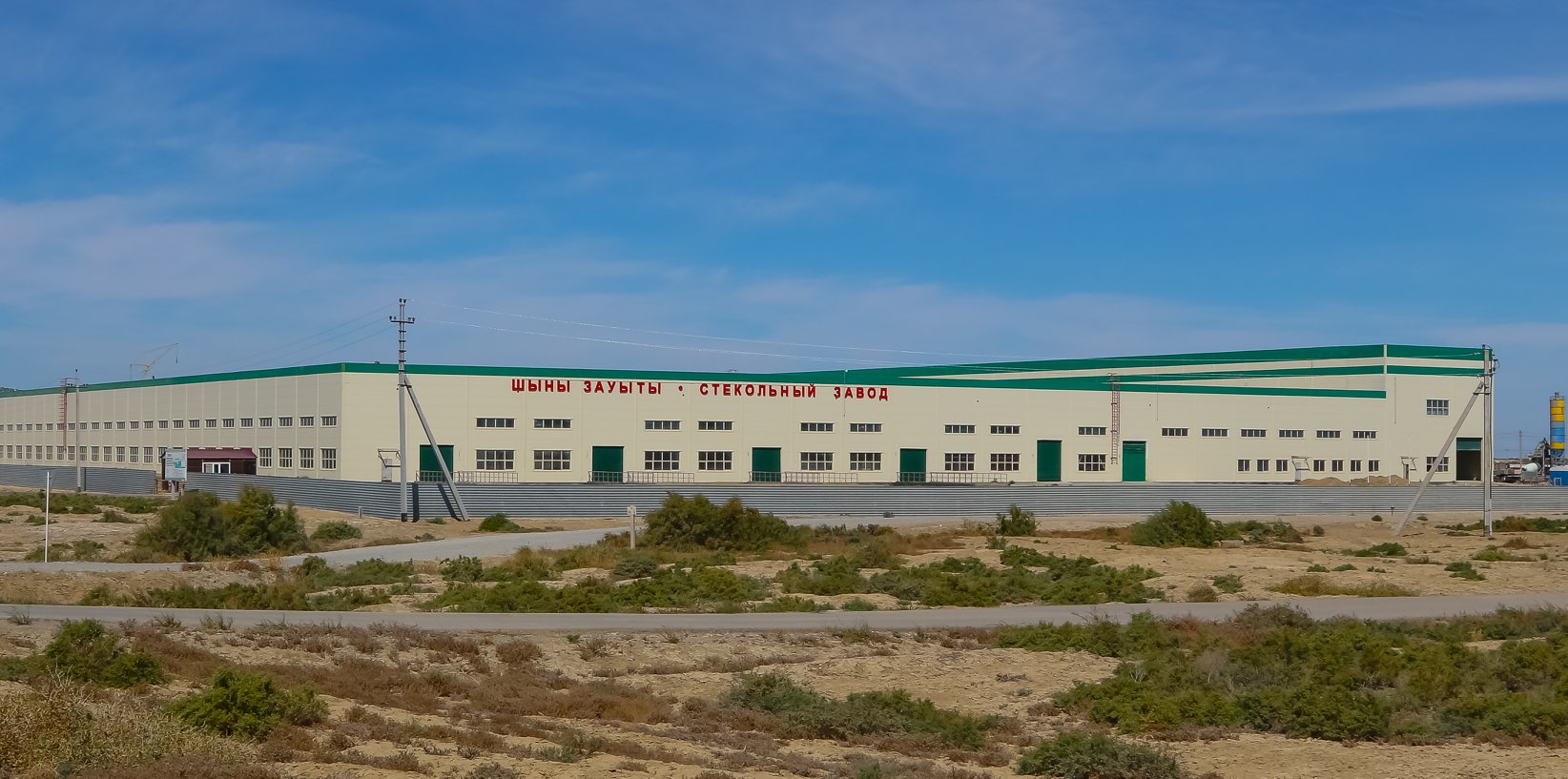 شىنى زاۋىتىندا 4 نىساننىڭ جۇمىسى ءجۇرىپ جاتىر