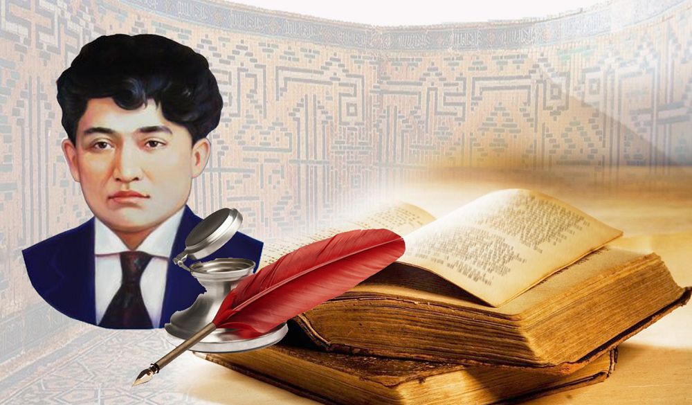 ماعجان پوەزياسىنداعى  ۇلى دالا رۋحى