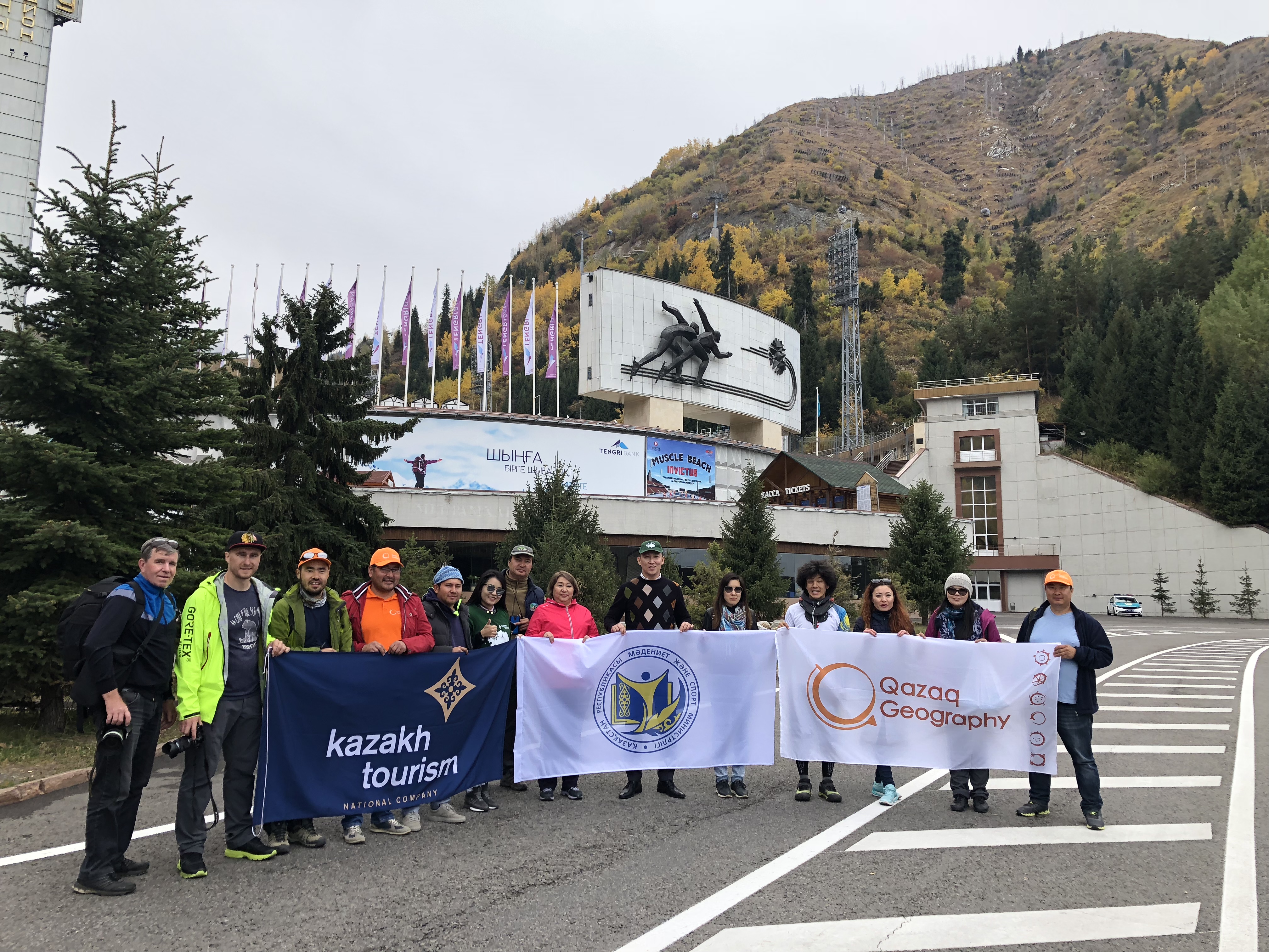 جاڭا جىبەك جولى: الماتى