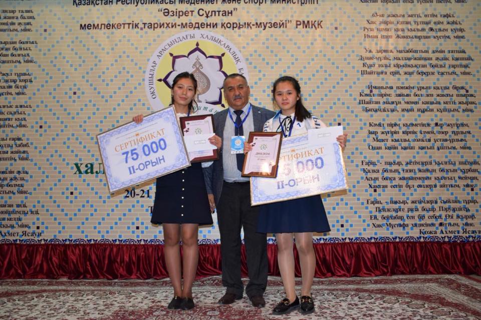 حالىقارالىق «ياساۋيتانۋ-2018» بايقاۋى ءوز مارەسىنە جەتتى