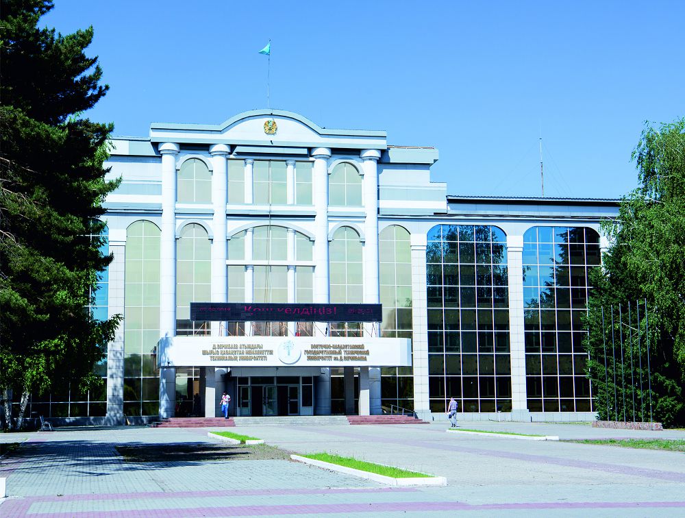 شقمتۋ – عىلىمي زەرتتەۋلەر مەن زاماناۋي تەحنولوگيالار ورتالىعى