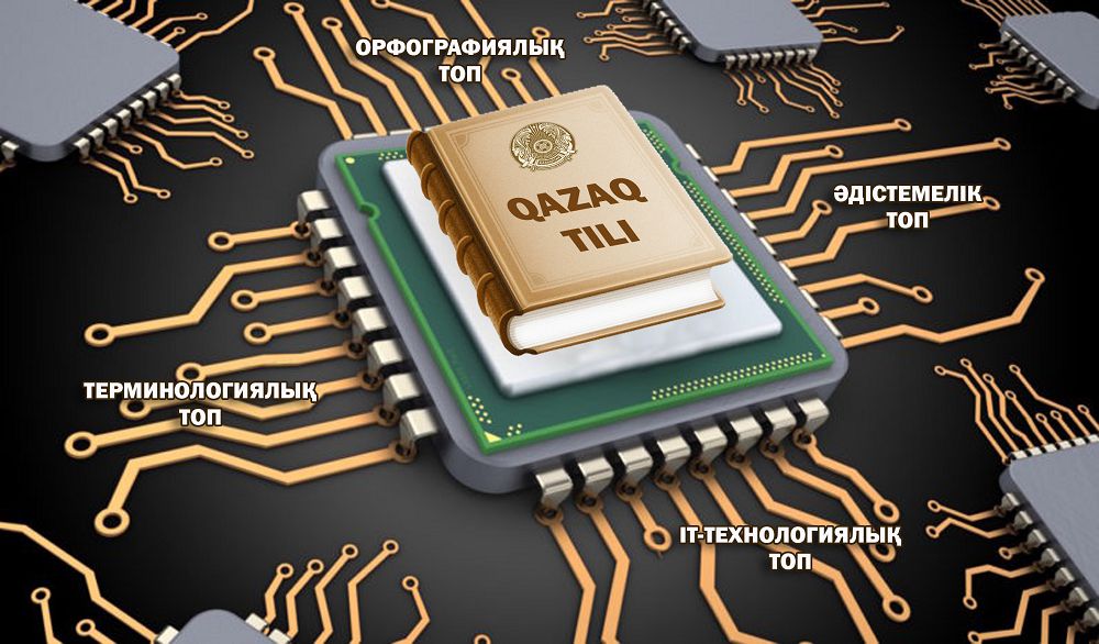 لاتىن نەگىزدى جاڭا قازاق جازۋى