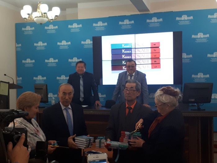 كەمەل توقاەۆتىڭ شىعارمالار جيناعىنىڭ تۇساۋى كەسىلدى