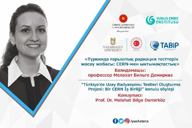 تۇركيالىق عالىم ءدارىس وقىدى