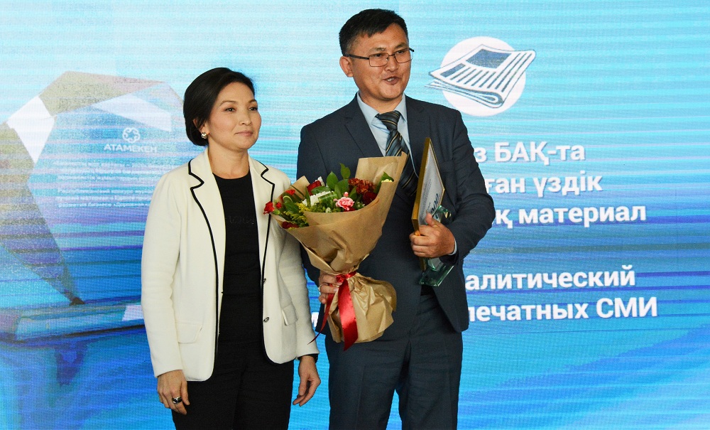 «Egemen Qazaqstan» گازەتىنىڭ ءجۋرناليسى ماراپاتتالدى