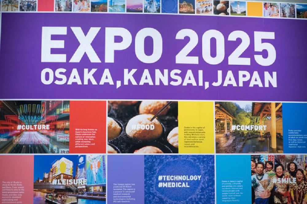 5.0. قوعامى جانە ەكسپو-2025